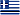 Greece