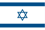 Flagge Israel