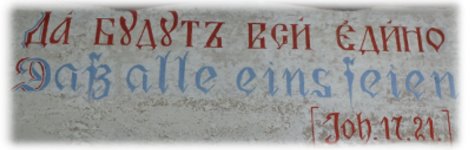 Kyrillische Schriftzeichen